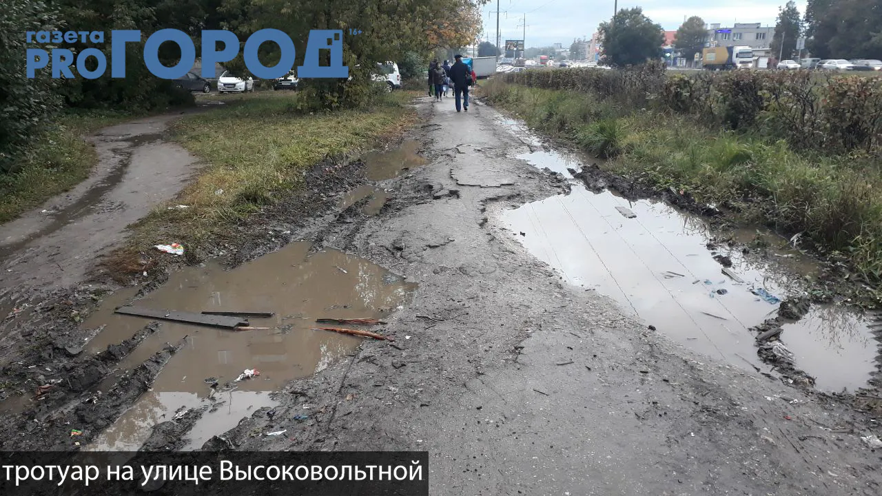 "Вместо асфальта - лужи и грязь" - рязанцы жалуются на плачевное состояние городских тротуаров