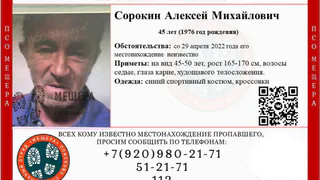 В Рязанской области ищут седого мужчину 45 лет