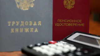 Пенсия без трудового стажа: юрист объяснил, кто и в каком возрасте имеет право на социальные выплаты