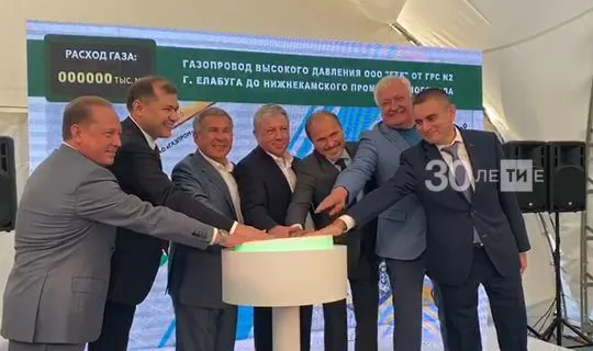 Минниханов открыл в Нижнекамске крупный газопровод