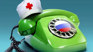 В Татарстане в минздраве организована «горячая линия»