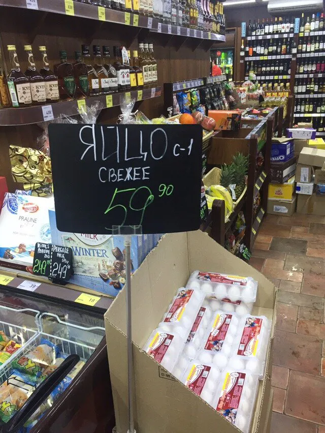 Полное закрытие с 1 октября: «Красное&Белое» и Fix Price приняли неожиданное решение для всех россия
