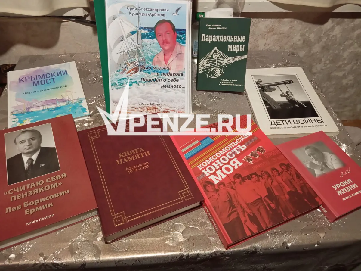Вечер памяти поэта-журналиста Юрия Кузнецова-Арбекова