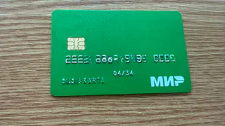 Многим перечислят по 17 000 рублей с 1 августа: ждите деньги на карте «Мир» - есть условие