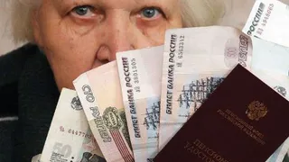 Брянцам рассказали об индексации пенсий
