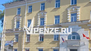 В центре Пензы отремонтируют старинное здание техникума