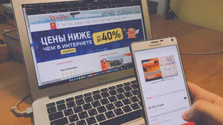 До 23 января: Телевизоры, ноутбуки и бытовая техника со скидкой до 40%