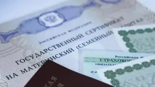 Женщине из Владимира отказали в маткапитале после ее махинаций с жильем