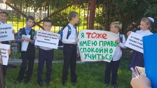 "Страшно ходить в школу"