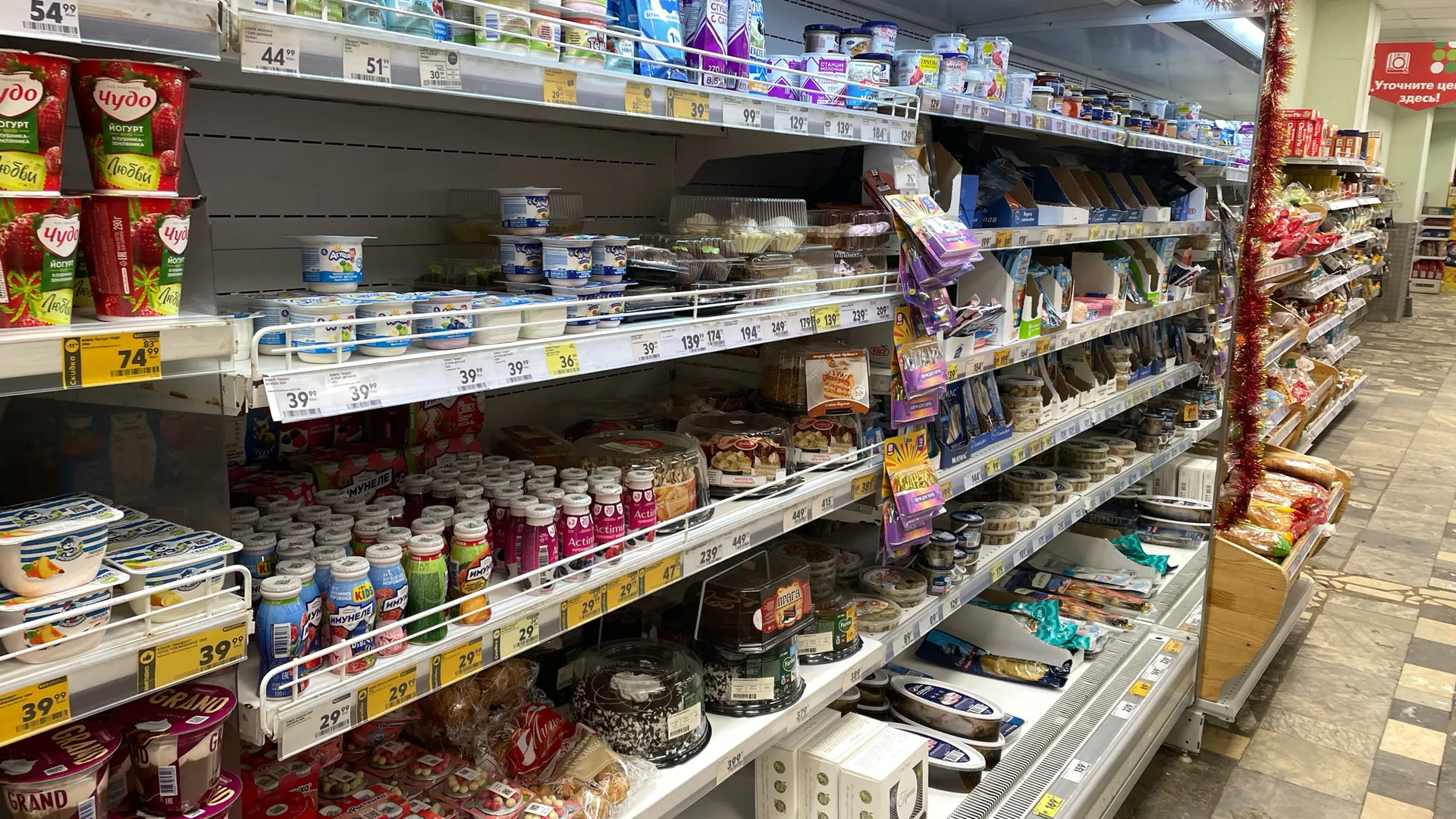 Цены вырастут: какие продукты к Новому году нужно закупить уже сейчас
