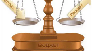 Брянский областной бюджет: на что потратят миллионы