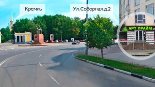 "Были на Победе - теперь у Кремля" - агентство недвижимости АРТ ПРАЙМ GROUP