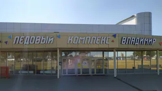 Во Владимире состоится ледовое шоу в честь 80-летия Победы