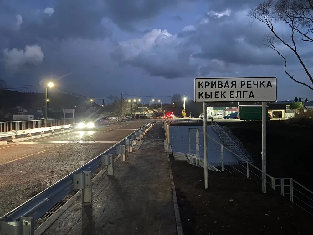 В Шереметьевке Нижнекамского района открыли мост через Кривую речку