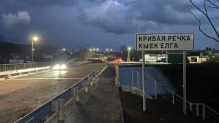 В Шереметьевке Нижнекамского района открыли мост через Кривую речку