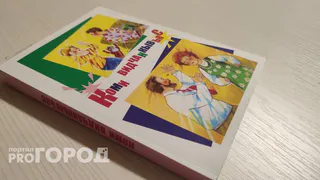 В Коми расширяют программы обучения коми языку