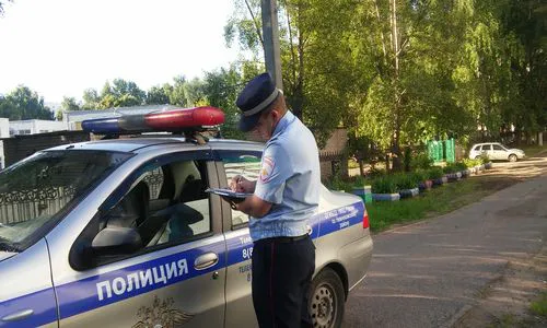 Нарушил? Заплати!