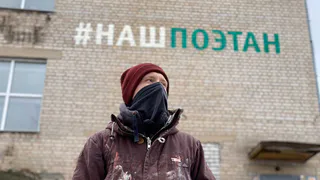 Флэшмоб продолжается: на стене школы-интерната в Рязани появилось граффити #нашпоэтан