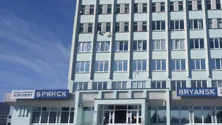 В Брянский аэропорт вложат почти 4 миллиарда рублей