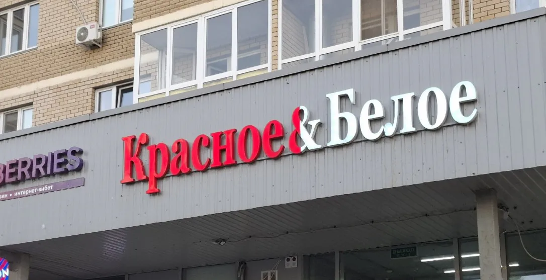 Столько крутых новинок в "Красное&Белое" еще никогда не видела - и сыры, и мясные закуски. Точно буду здесь закупаться к Новому году