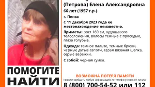 В Пензе ищут пропавшую без вести пенсионерку