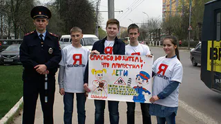 Рязанские переходили дорогу с плакатами "Водитель спасибо, что пропустил меня"