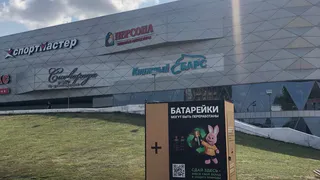 Где в Рязани можно сдать батарейки на переработку