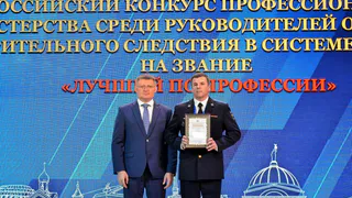 Следователь из Коми завоевал серебро на всероссийском конкурсе МВД
