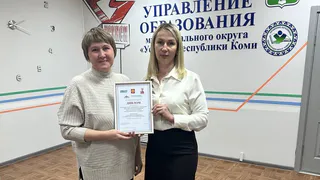 В Усинске обсудили ключевые направления работы образовательных учреждений округа