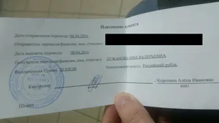 После публикации в progorod62 мошенница вернула беременной деньги