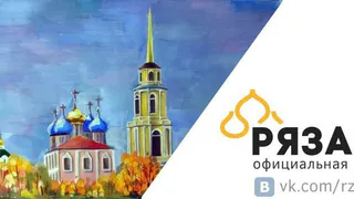 "ВКонтакте" разблокировал самое многочисленное сообщество Рязани