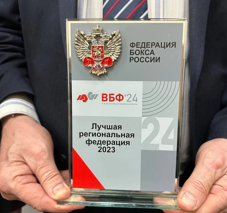 Боксеры Челябинской области стали лучшими в России