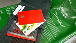 Для всех, кто хранит деньги на банковской карте, ЦБ вводит новые ограничения: такое количество карт больше иметь нельзя