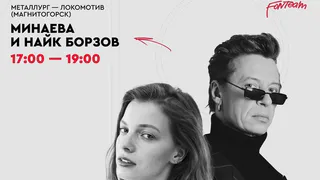 Магнитогорск встречает хоккейный сезон ярким музыкальным фестивалем