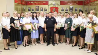 Работники финансово-экономической сферы МВД России отмечают профессиональный праздник