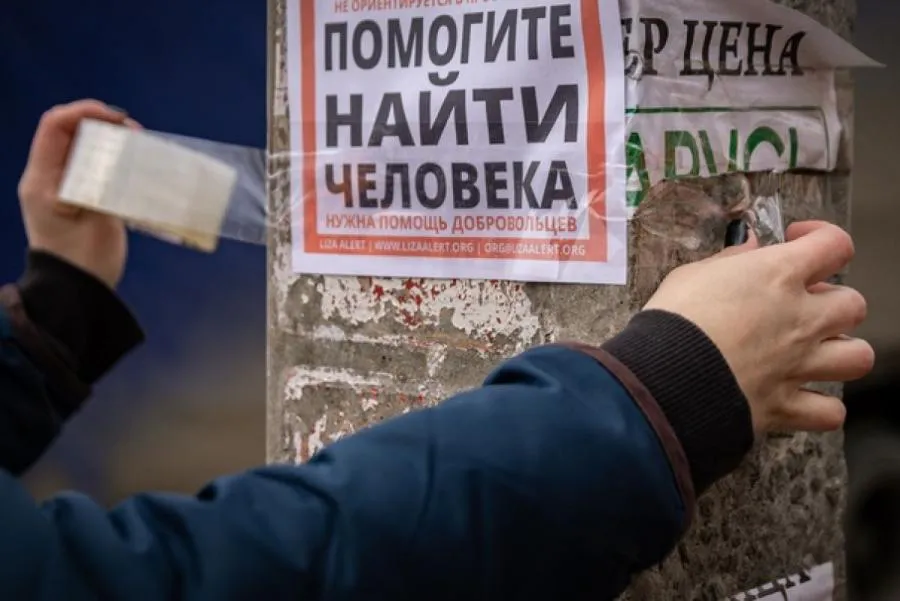 Пропавших без вести родственников смогут находить быстрее