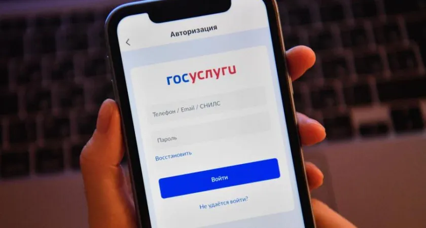 Злоумышленники начали воровать квартиры россиян через «Госуслуги»