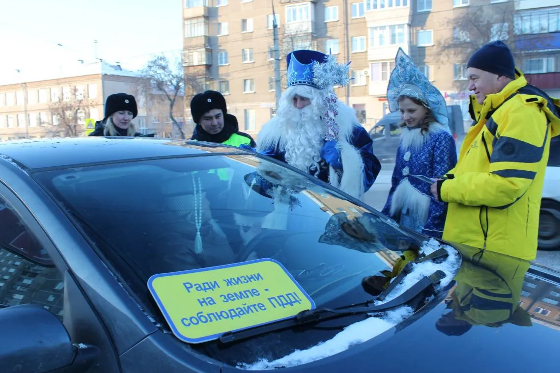 В Магнитогорске полицейский Дед Мороз поздравляет водителей и напоминает о правилах дорожного движения