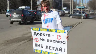 Брянские жириновцы провели пикеты за соблюдение скорости на дорогах