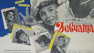 Тест для настоящих знатоков кино: узнаете ли вы советские фильмы по их плакатам