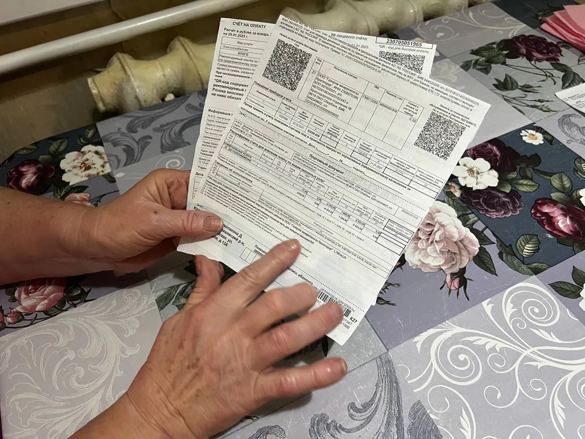 С декабря в квитанции ЖКХ впишут новую строку оплаты: плюс 1500 рублей с каждой квартиры