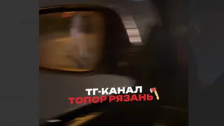 Голый мужчина на проезжей части шокировал рязанских водителей