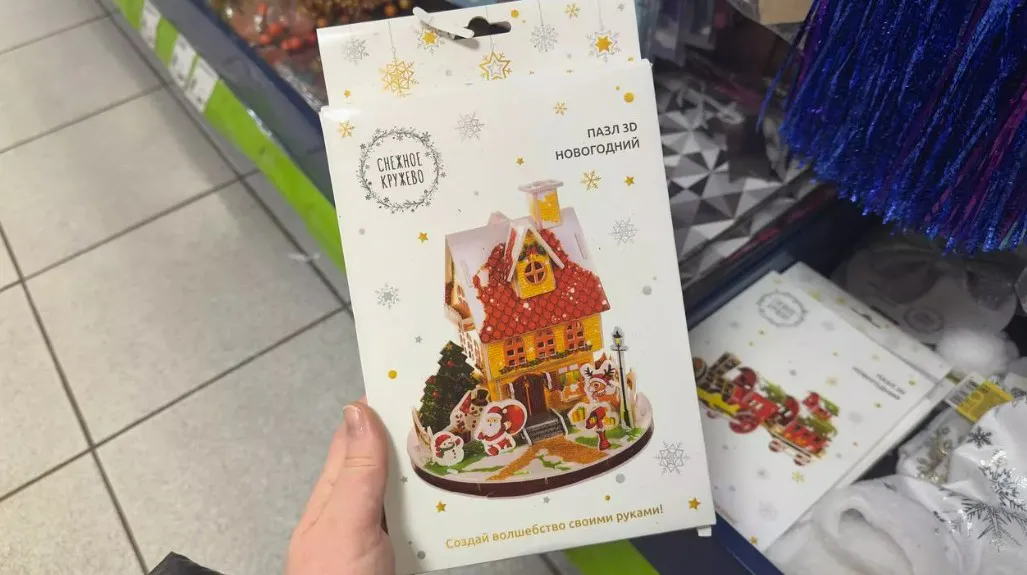 Забежала в Фикс Прайс и обомлела: куча крутых подарков для детей - вот что точно куплю на Новый год