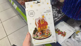 Забежала в Фикс Прайс и обомлела: куча крутых подарков для детей - вот что точно куплю на Новый год