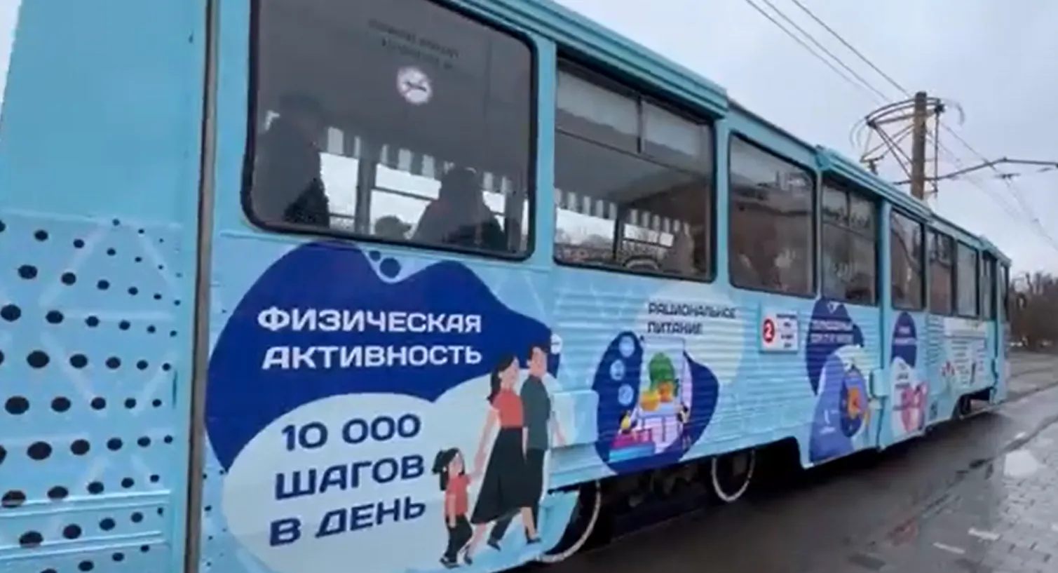 В Нижнекамске запустили на линию «Трамвай здоровья»