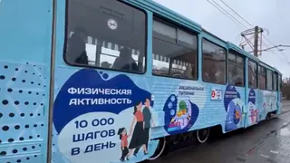 В Нижнекамске запустили на линию «Трамвай здоровья»