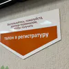 В Челябинской области усилили меры по раннему выявлению РАС у детей