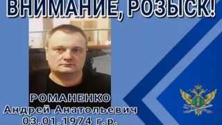 Во Владимирской области объявлен в розыск злостный неплательщик алиментов