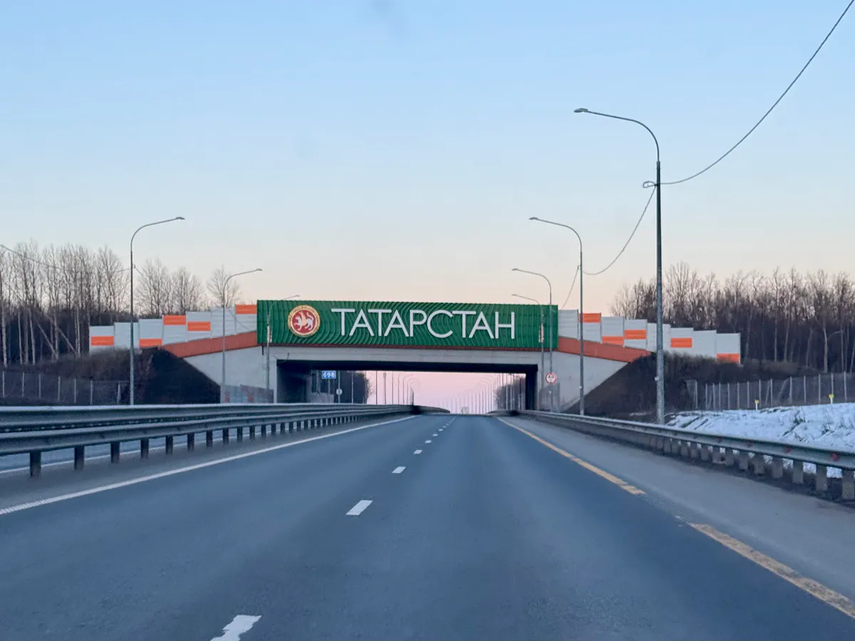 День республики Татарстан: программа празднования в Нижнекамске