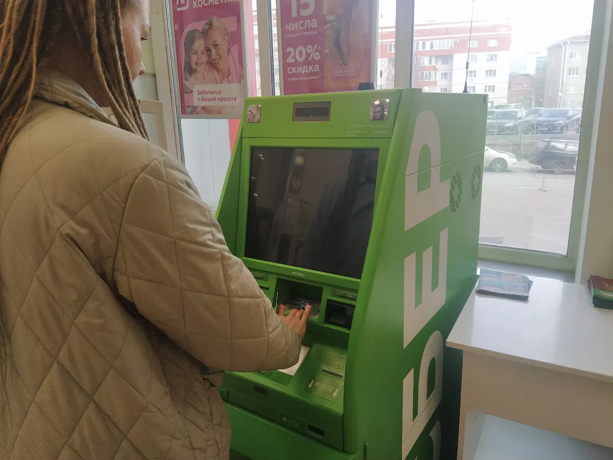 В Магнитогорске бедная женщина лишилась 70 тысяч рублей